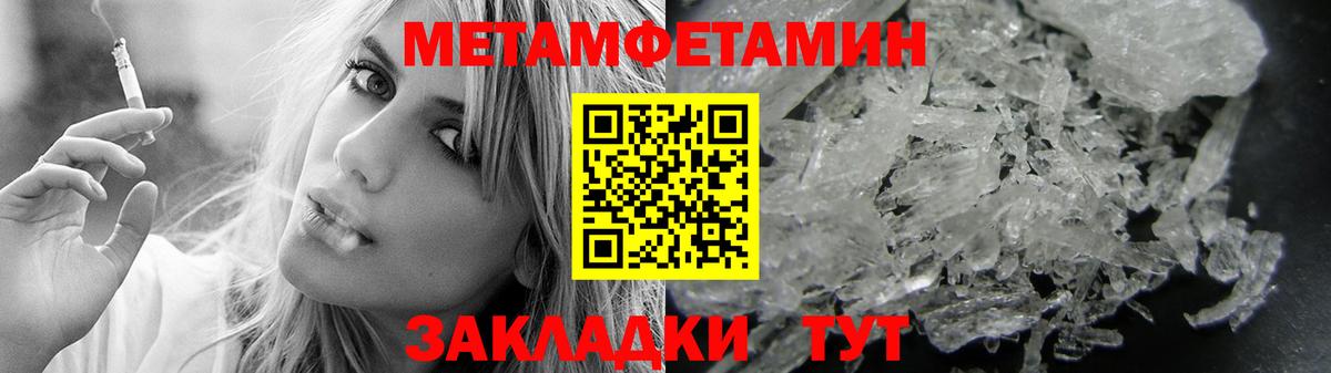 АМФЕТАМИН Розовый Татарск