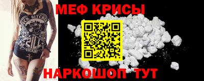 мескалин Пенза