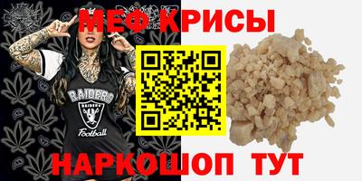 мескалин Пенза