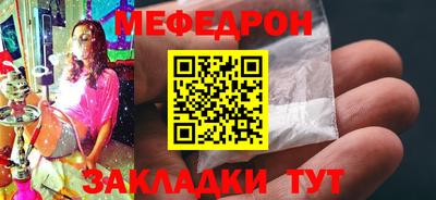 соль ск Партизанск