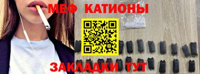 соль ск Партизанск