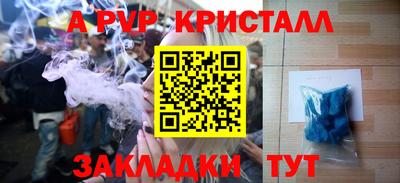 мескалин Пенза