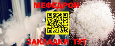 мескалин Пенза