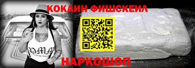 соль ск Партизанск
