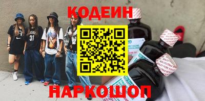 кокаин премиум Первоуральск