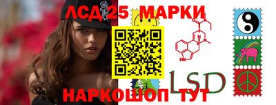 соль ск Партизанск