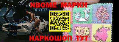 мескалин Пенза