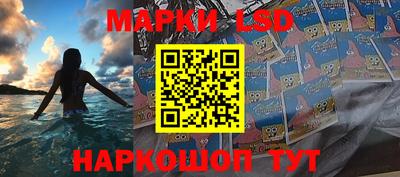 соль ск Партизанск