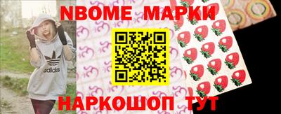 соль ск Партизанск