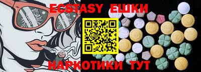 мескалин Пенза