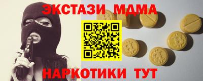 кокаин премиум Первоуральск