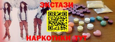 кокаин премиум Первоуральск