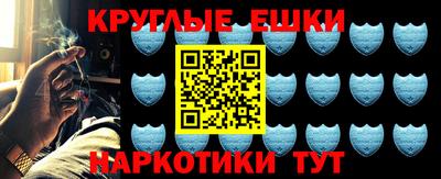 мескалин Пенза