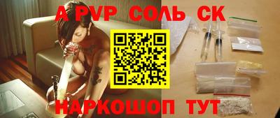 кокаин премиум Первоуральск