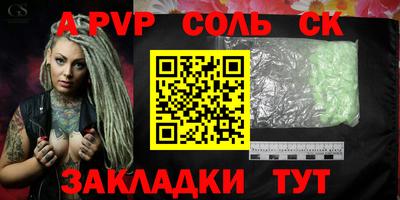 кокаин премиум Первоуральск