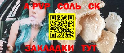 мескалин Пенза