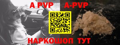 кокаин премиум Первоуральск