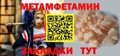 мескалин Пенза