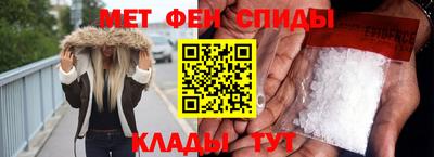 мескалин Пенза