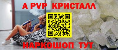 соль ск Партизанск