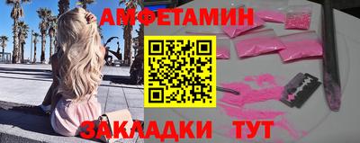 соль ск Партизанск