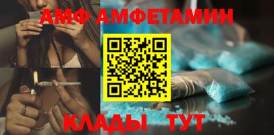 соль ск Партизанск
