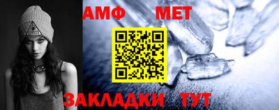 мескалин Пенза