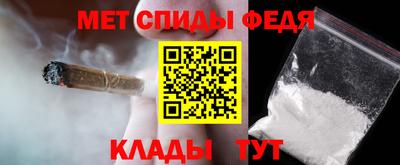 мескалин Пенза