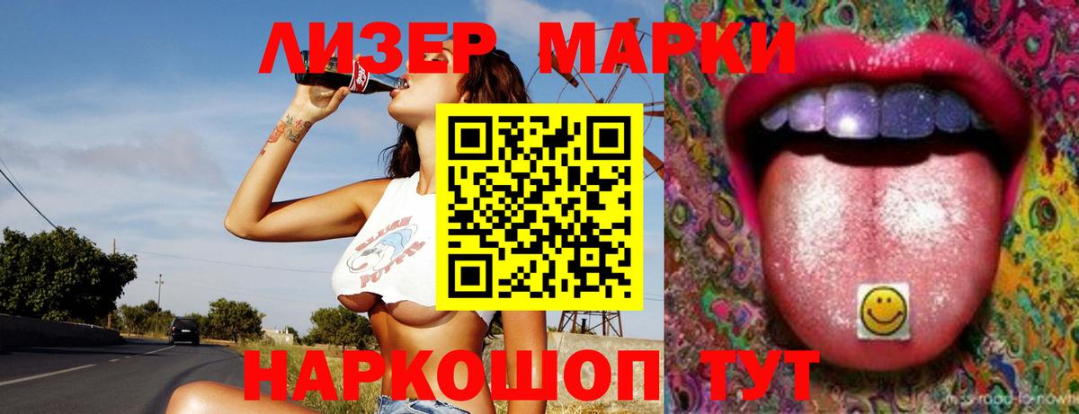 LSD-25 экстази кислота  ЛСД экстази кислота  Татарск  Лсд 25 экстази  Вход с VPN 