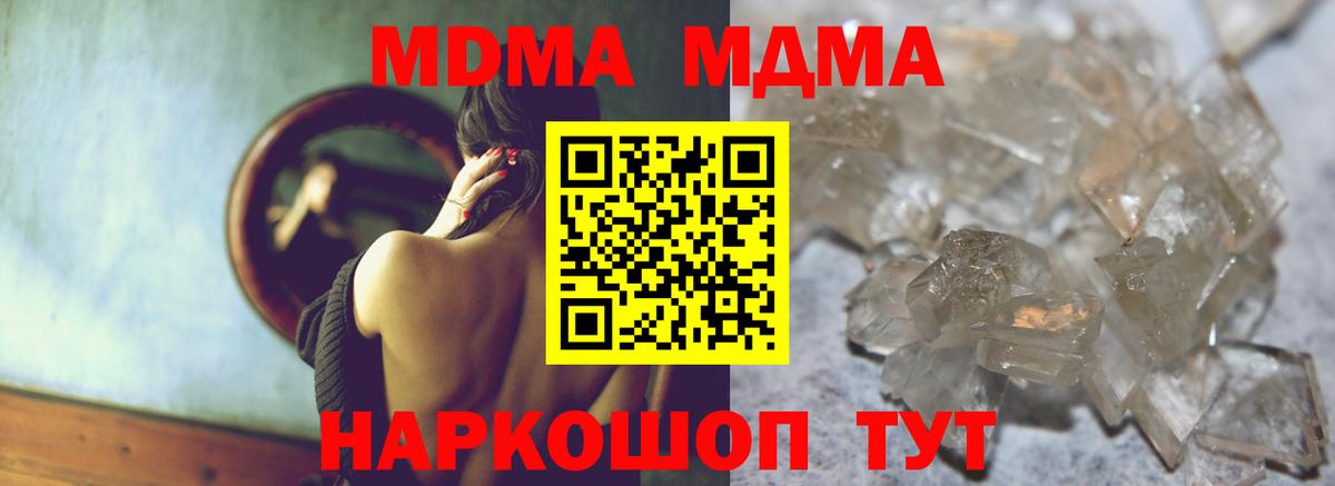 Бошки Шишки  Гашиш  Героин  Татарск  МЕФ кристаллы  Бошки Шишки  APVP СК кристаллы  Вход с VPN  КОКАИН  КОКАИН 
