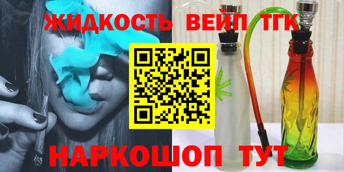 Дистиллят ТГК концентрат Татарск