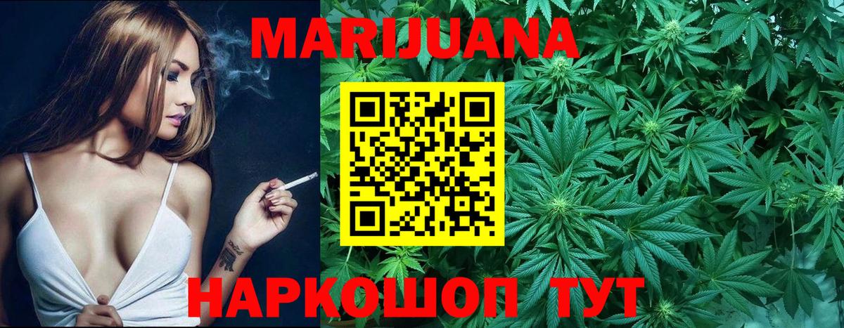 Каннабис SATIVA & INDICA Татарск